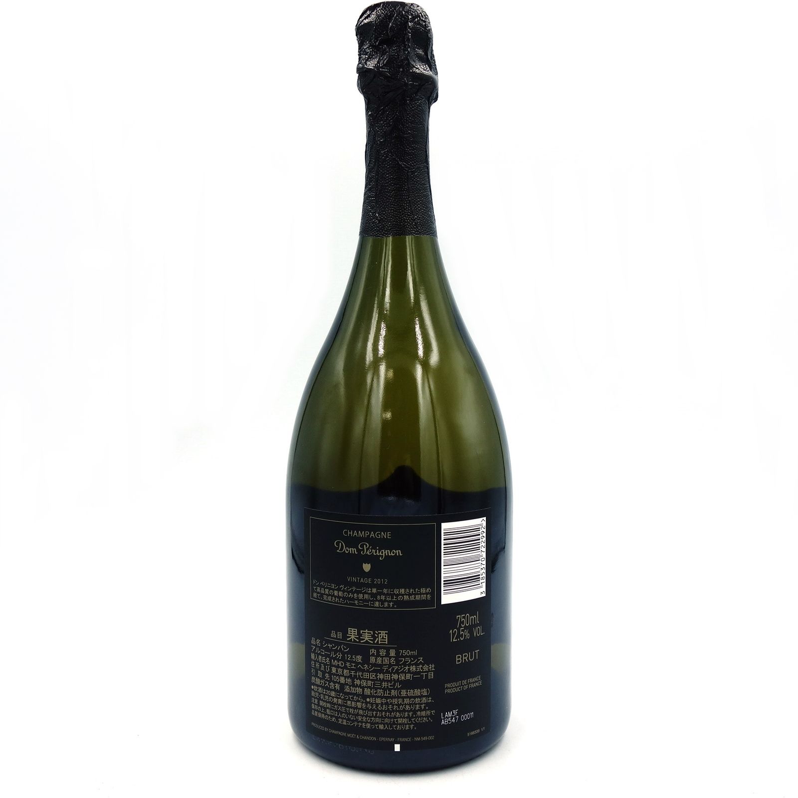 未開栓] Dom Perignon 白 2012 750ML 12.5 - その他