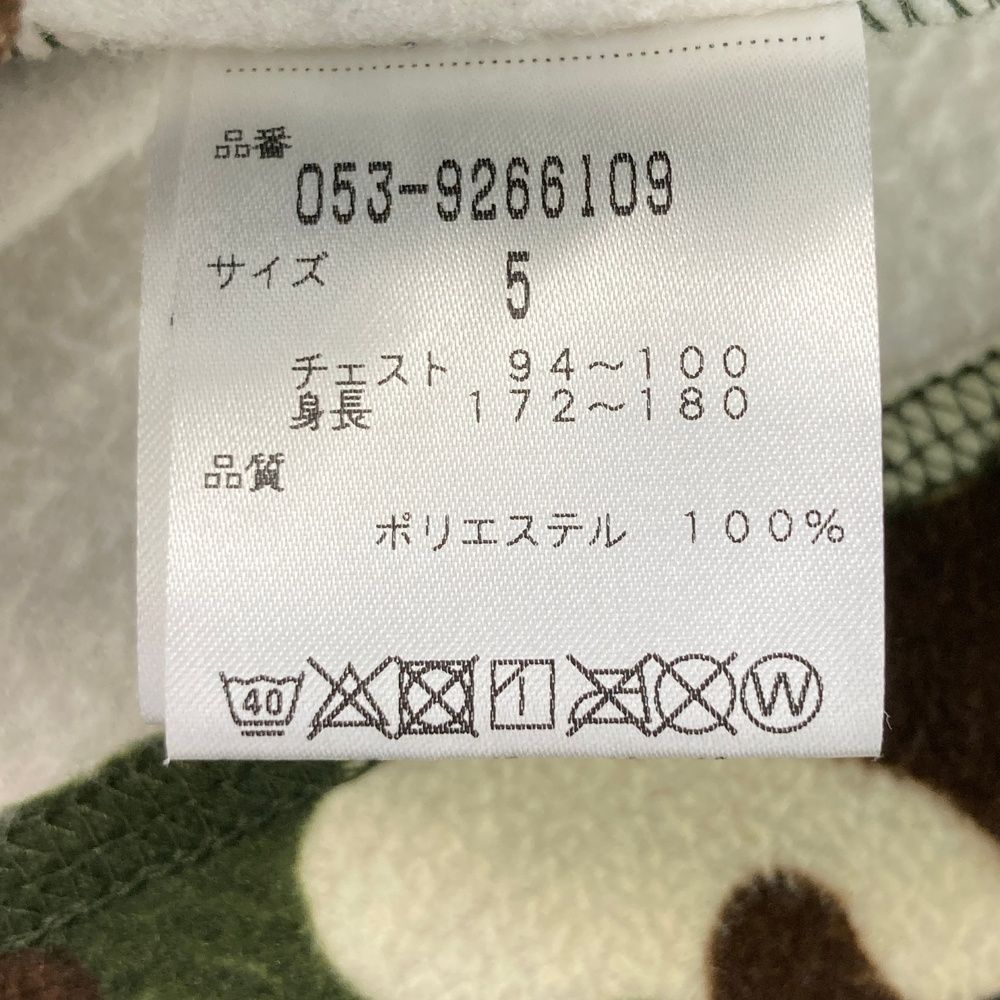 ニコちゃん