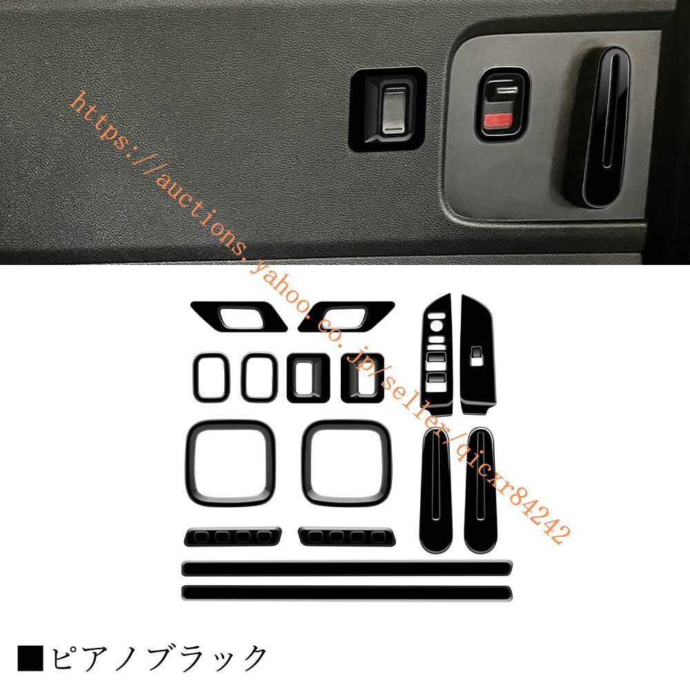 16PCS4t-fr-48