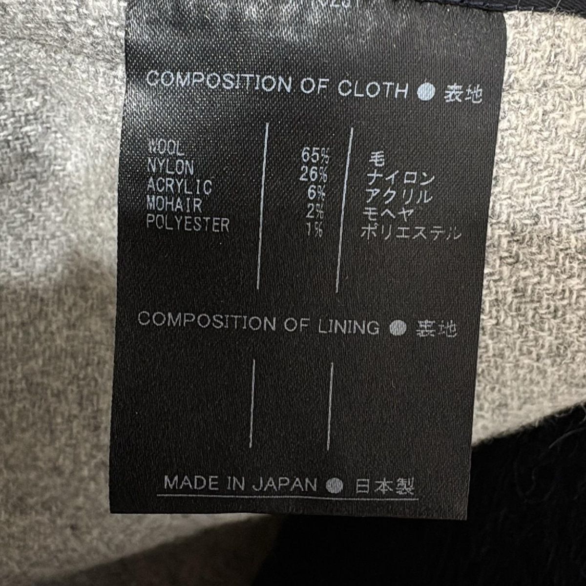 サイズ1 S