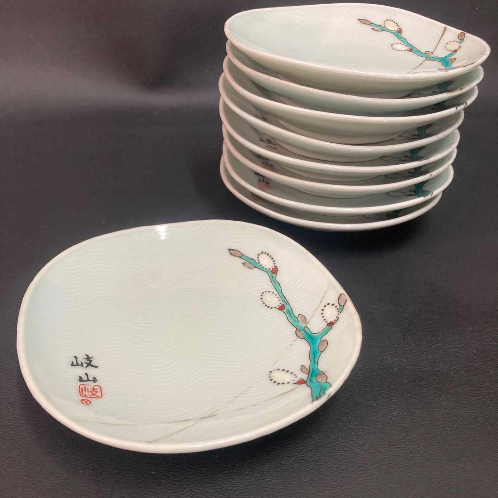 青磁皿9枚セット