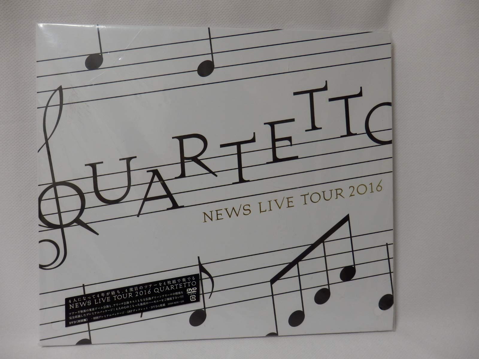 NEWS LIVE TOUR 2016 QUARTETTO DVD初回盤 NEWS LIVE TOUR 2016