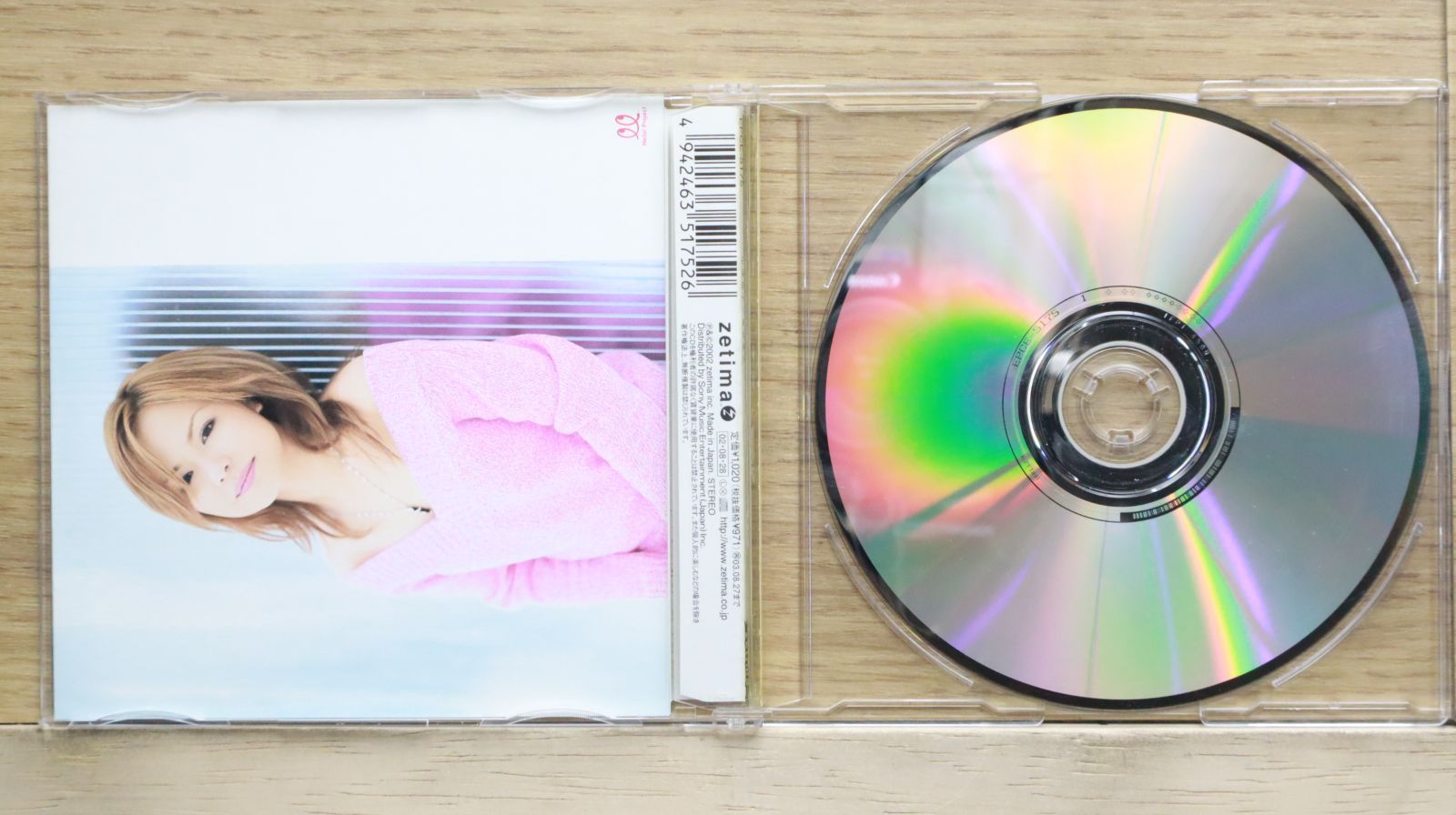 国内盤CD☆中澤 裕子/Yuko Nakazawa□ 東京美人 【EPCE5175