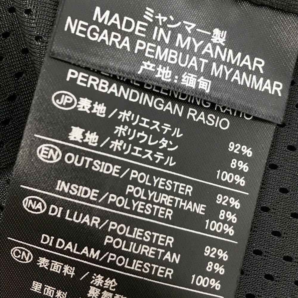 クイックドライパーカ