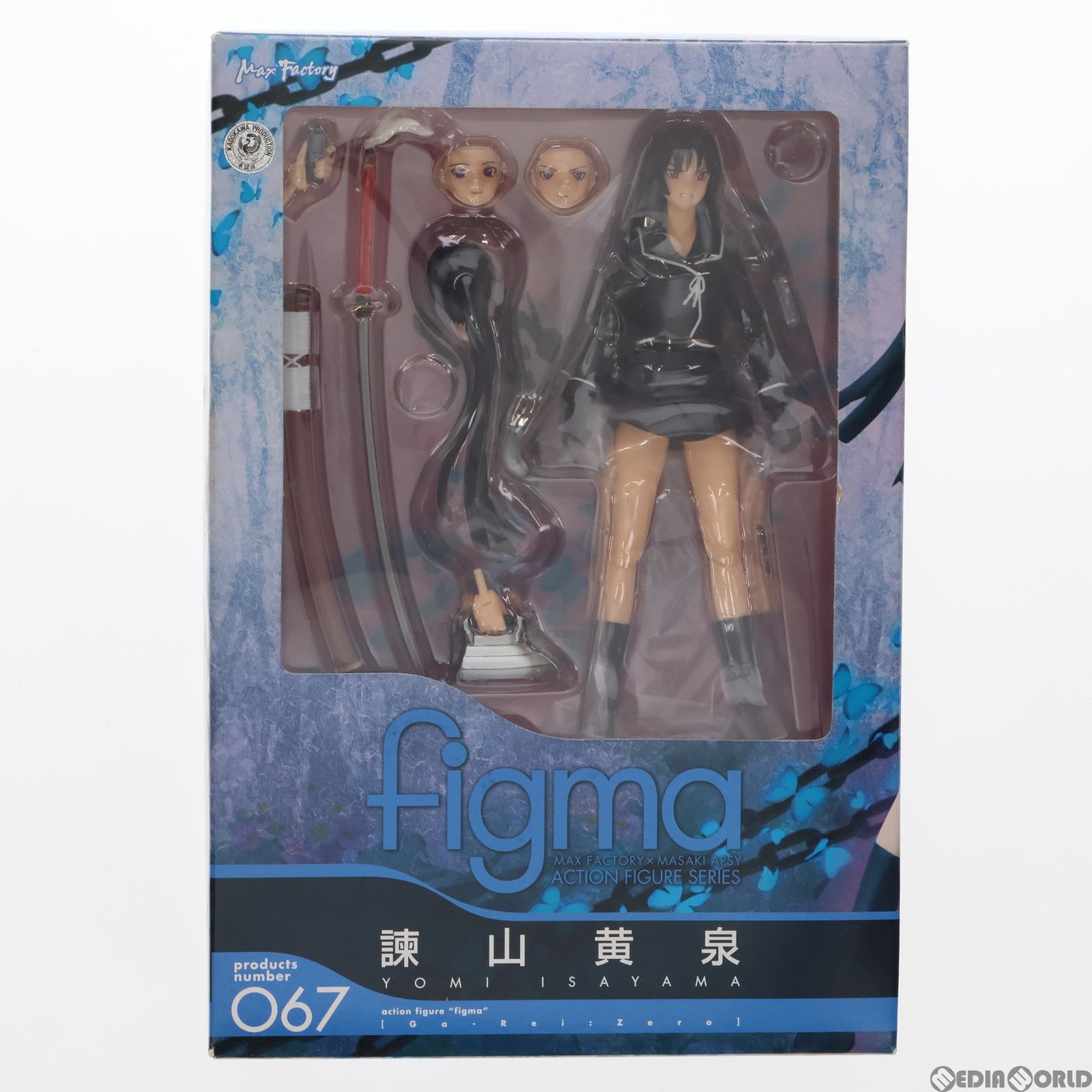 figma(フィグマ) 067 諫山黄泉(いさやまよみ) 喰霊-零-(がれいぜろ) 完成品 可動フィギュア マックスファクトリー