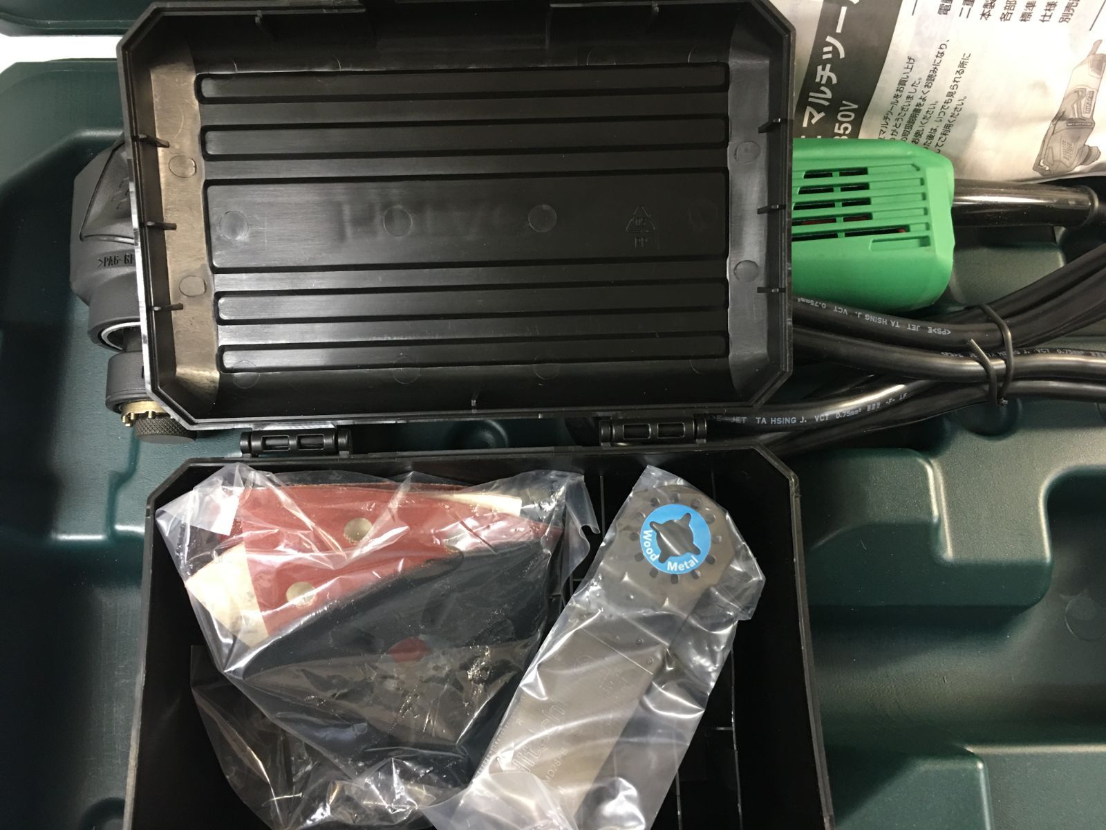 日立工機 マルチツール AC100V ケース付 CV350V