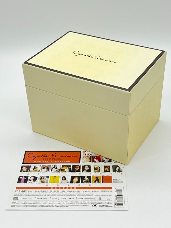 南沙織 シンシア CD Cynthia Premium シンシア BOX DVD付