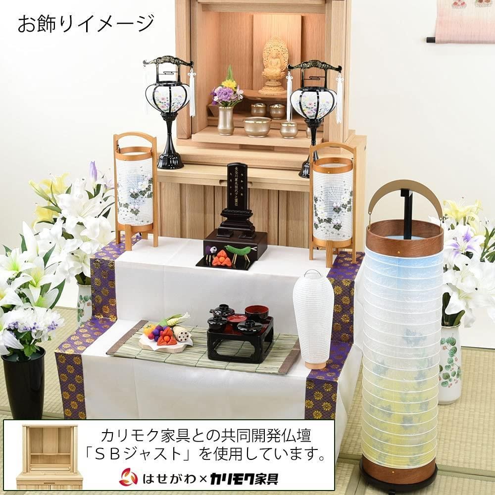 お仏壇のはせがわ コンパクト