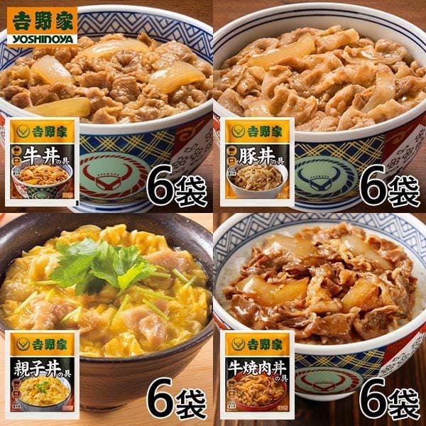 【冷凍】吉野家 牛丼・豚丼・親子丼・牛焼肉丼 4種バラエティーセット 各6袋（計24袋入）