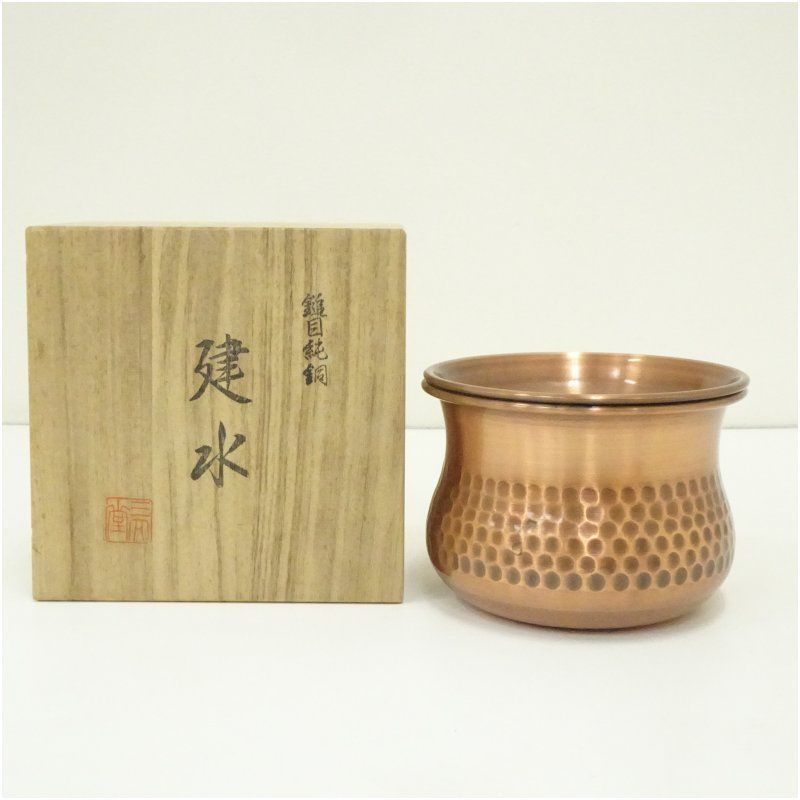 建水 純銅製 新光金属 燕市 銅 茶器 高級 茶こぼし 水こぼし 風流 建水