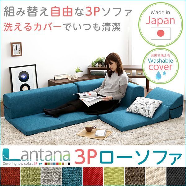 単品