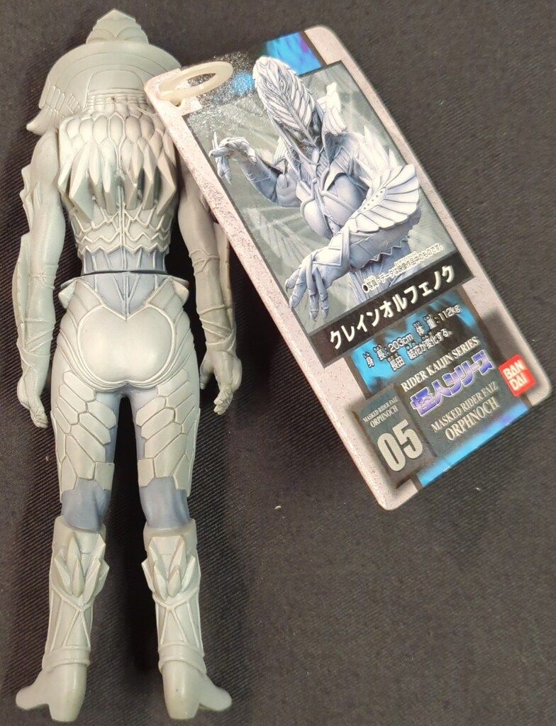 仮面ライダーファイズ クレインオルフェノク フィギュア アートワークスモンスターズ クレインオルフェノク 開封品 仮面