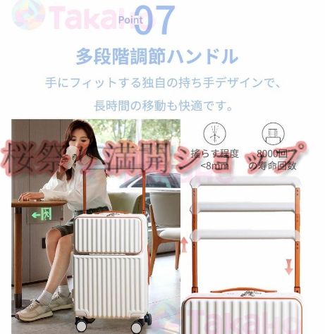USBポート付き