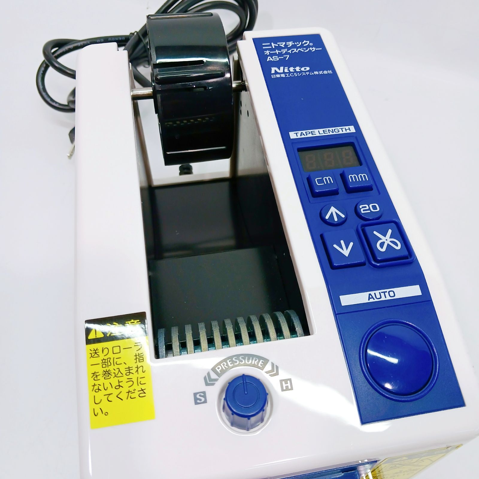日東電工 ニトマチック