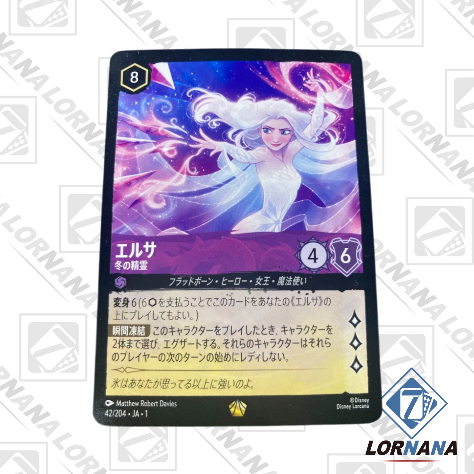 ディズニー　ロルカナ　エルサ　冬の精霊　レジェンダリー ロルカナ ホイル版 エルサ冬の精霊 レジェンダリー - メルカリ