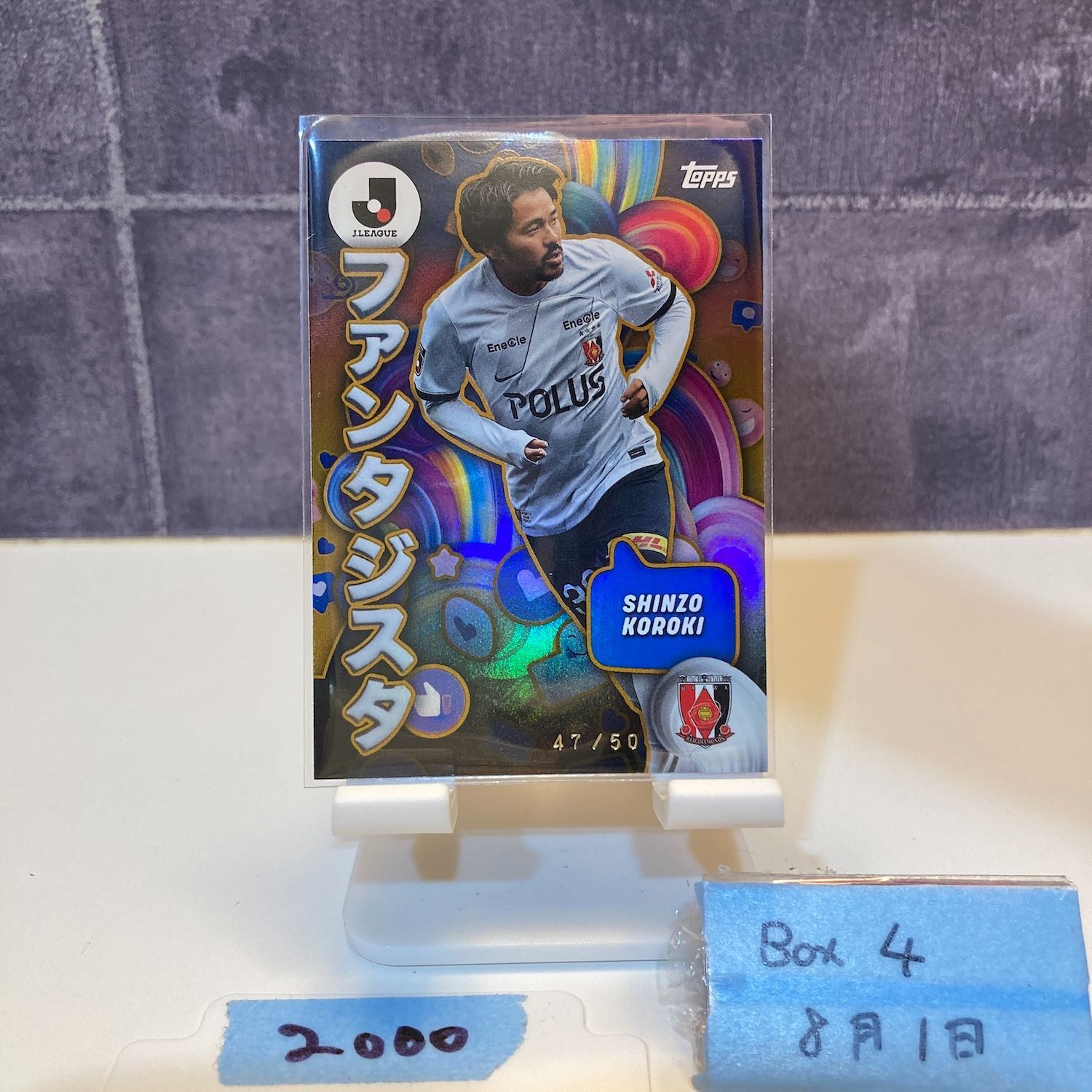 2024 Topps J.League 興梠慎三 47/50 浦和レッズ Fantasista