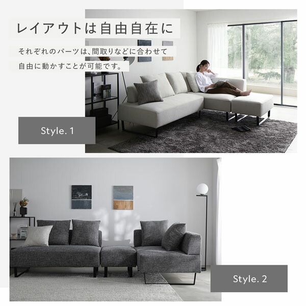 単品 カウチソファ用