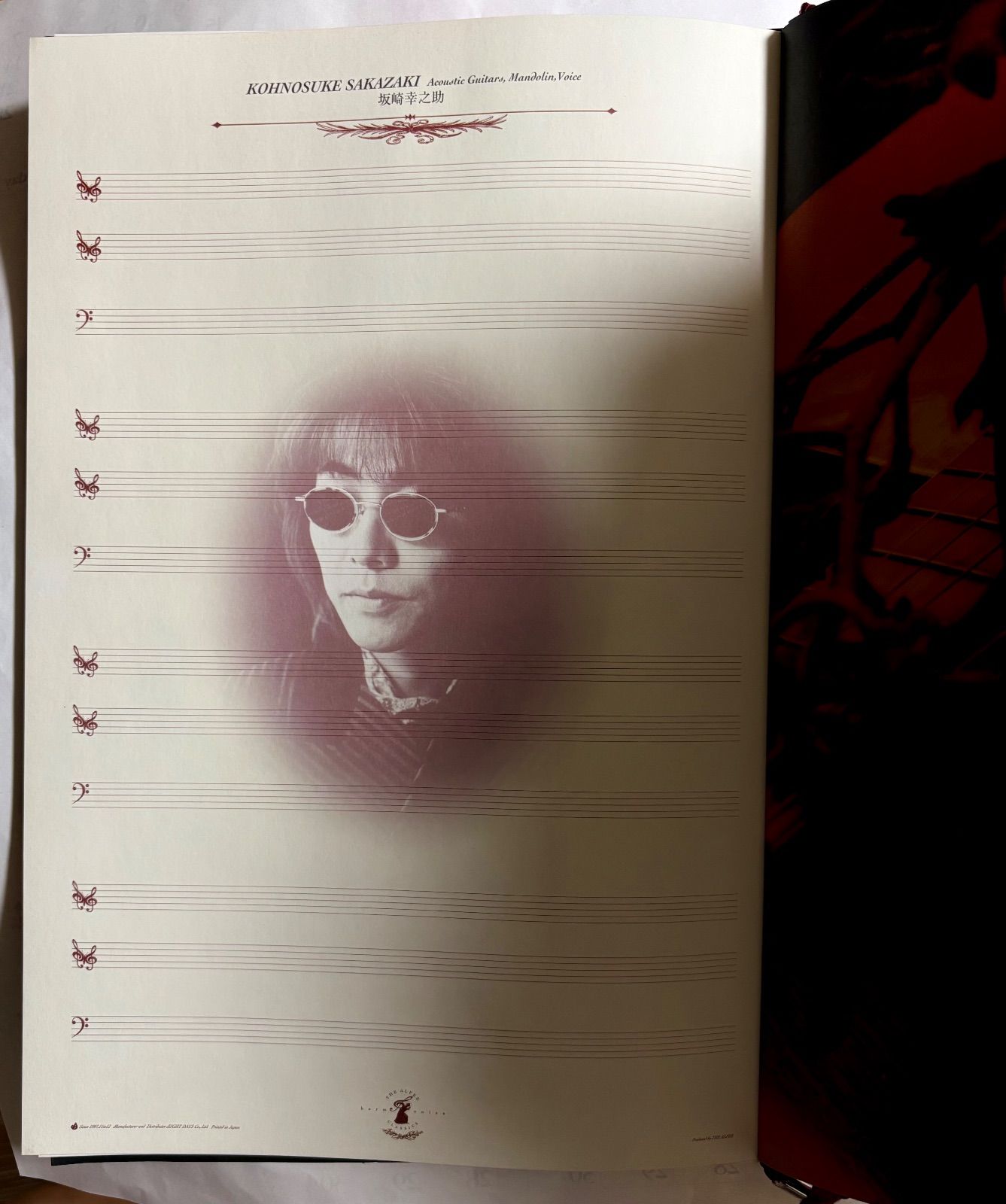 THE ALFEE グッズ 1997 CLASSICS 〜 融合〜 パンフレット - メルカリ