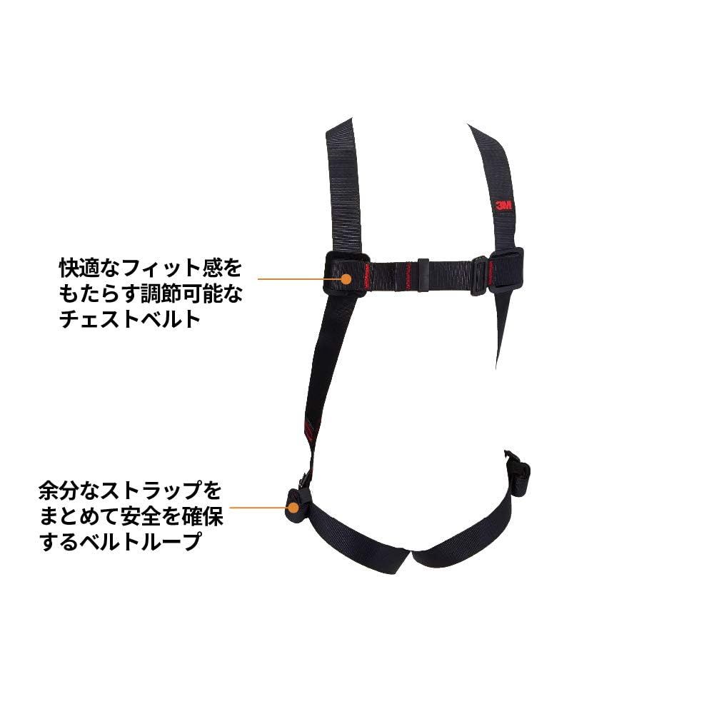 スリーエム 新規格適合 フルハーネス 安全帯 伸縮式 ランヤード シングル セット プロテクタ S 墜落制止用器具