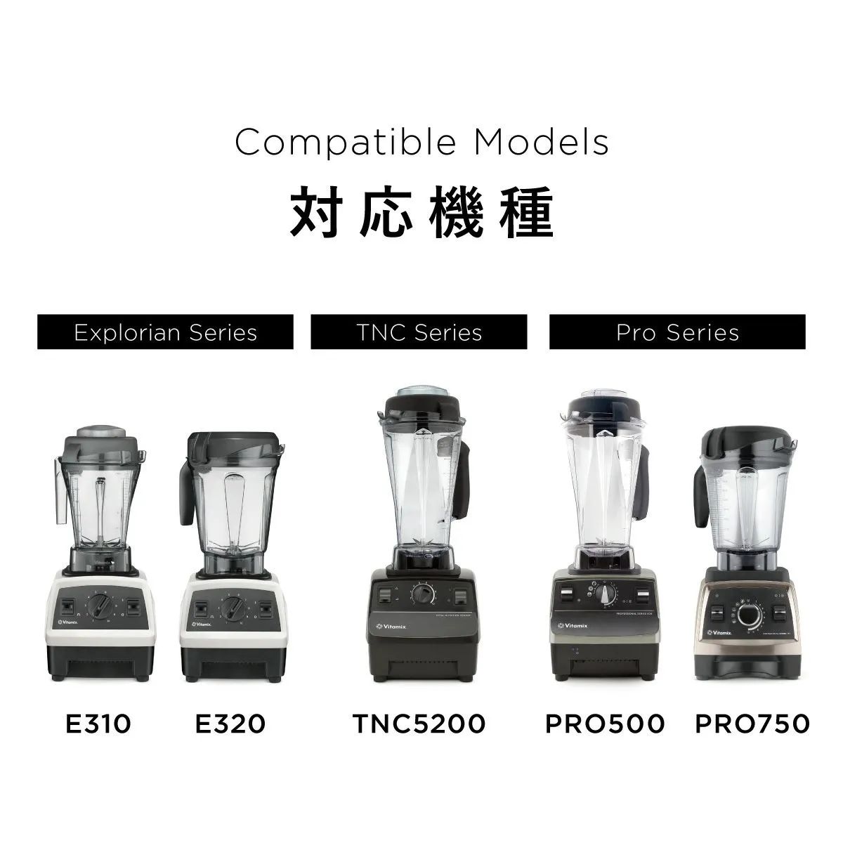 Vitamix(バイタミックス)】ウェットコンテナ 2.0L〈Bタイプ〉※コンテナ  