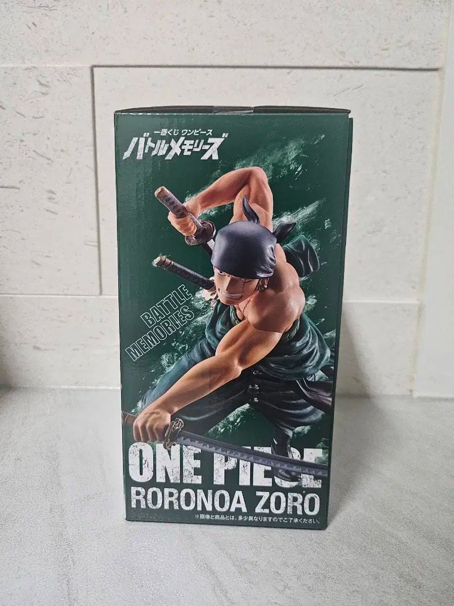 ONE PIECE（ワンピース） 一番くじ ( 2020 年) バトルメモリーズ
