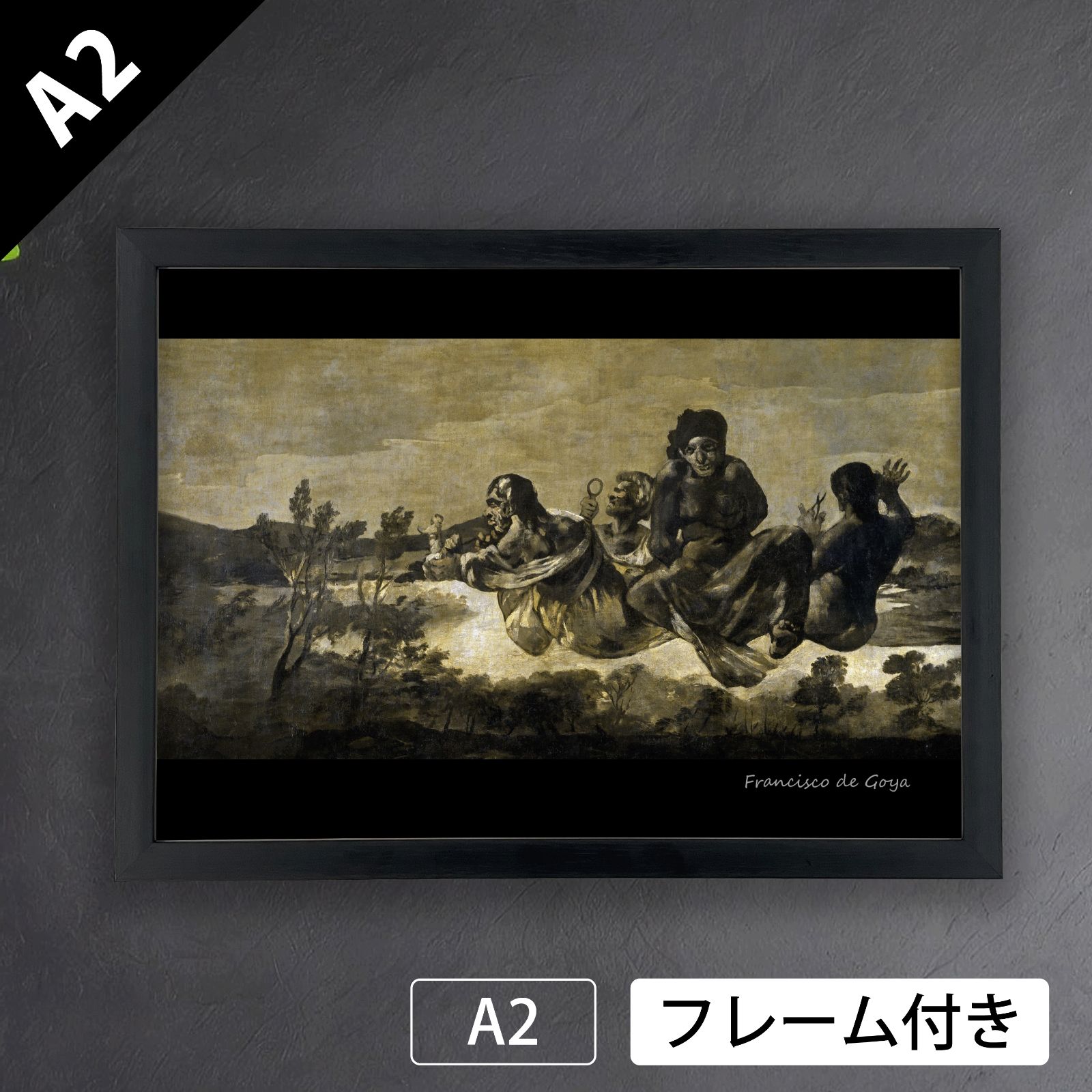 フランシスコ デ ゴヤ Francisco de Goya アトロポス ラス パルカス 1820～1823年 黒い絵画 アートポスターA2 マット紙 フレーム付 IN