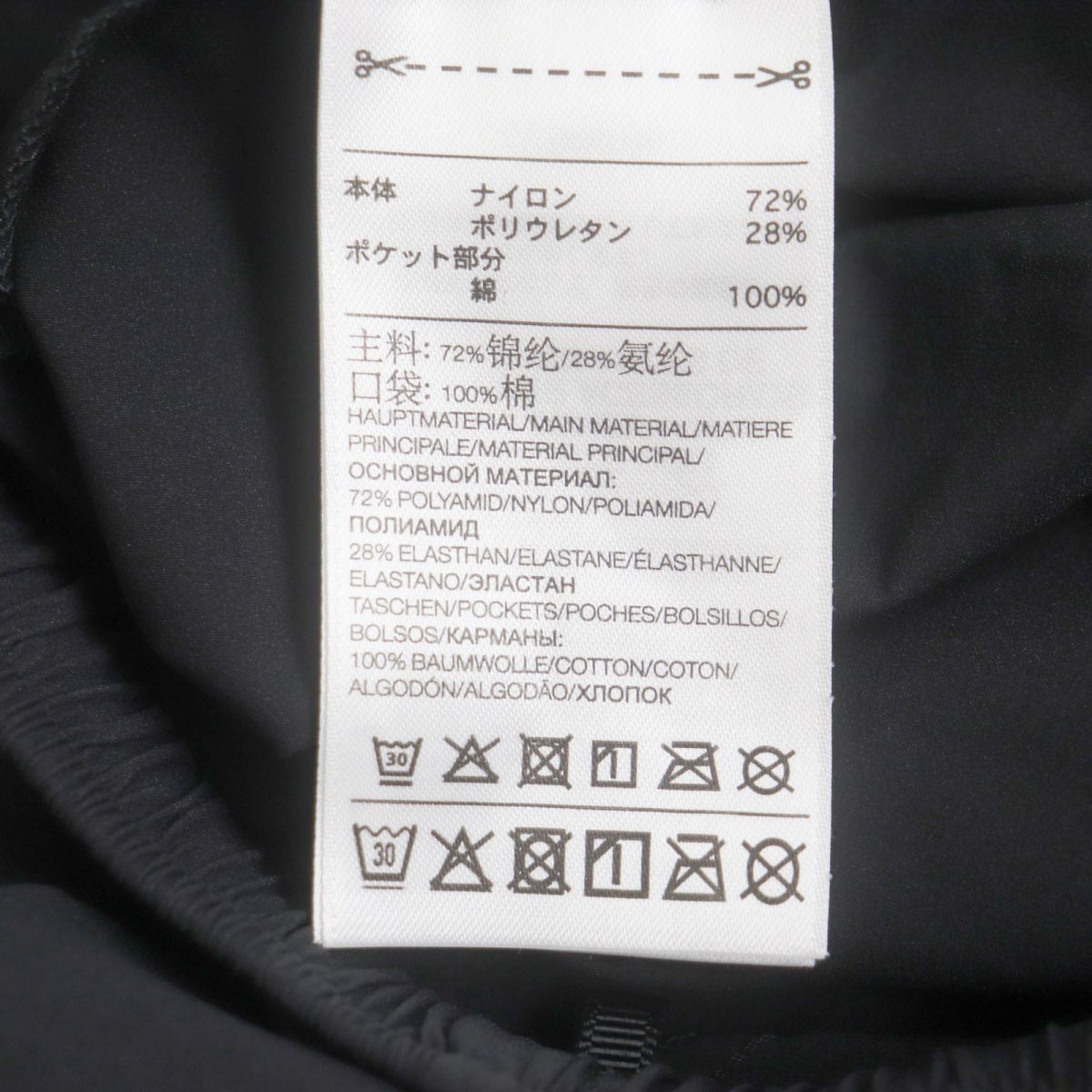 アディダス×ヨウジヤマモト ロゴ入り