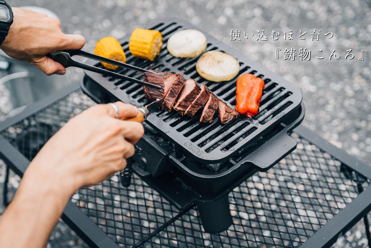 きれいな焼き目を付けられる