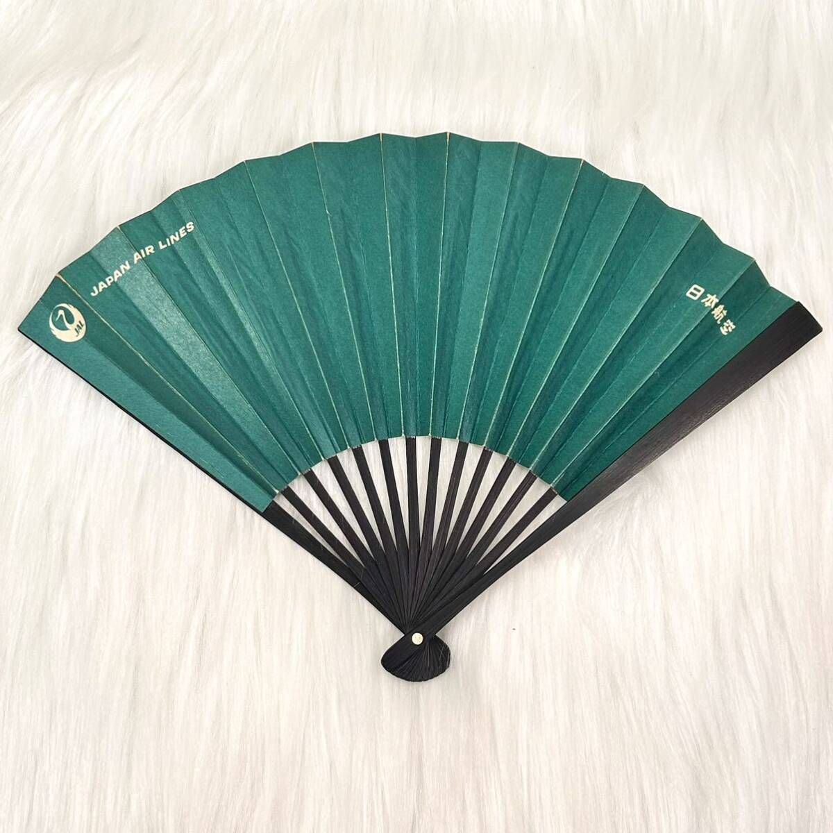 JAL 日本航空 ノベルティ 扇子 昭和 レトロ 搭乗記念 コレクション
