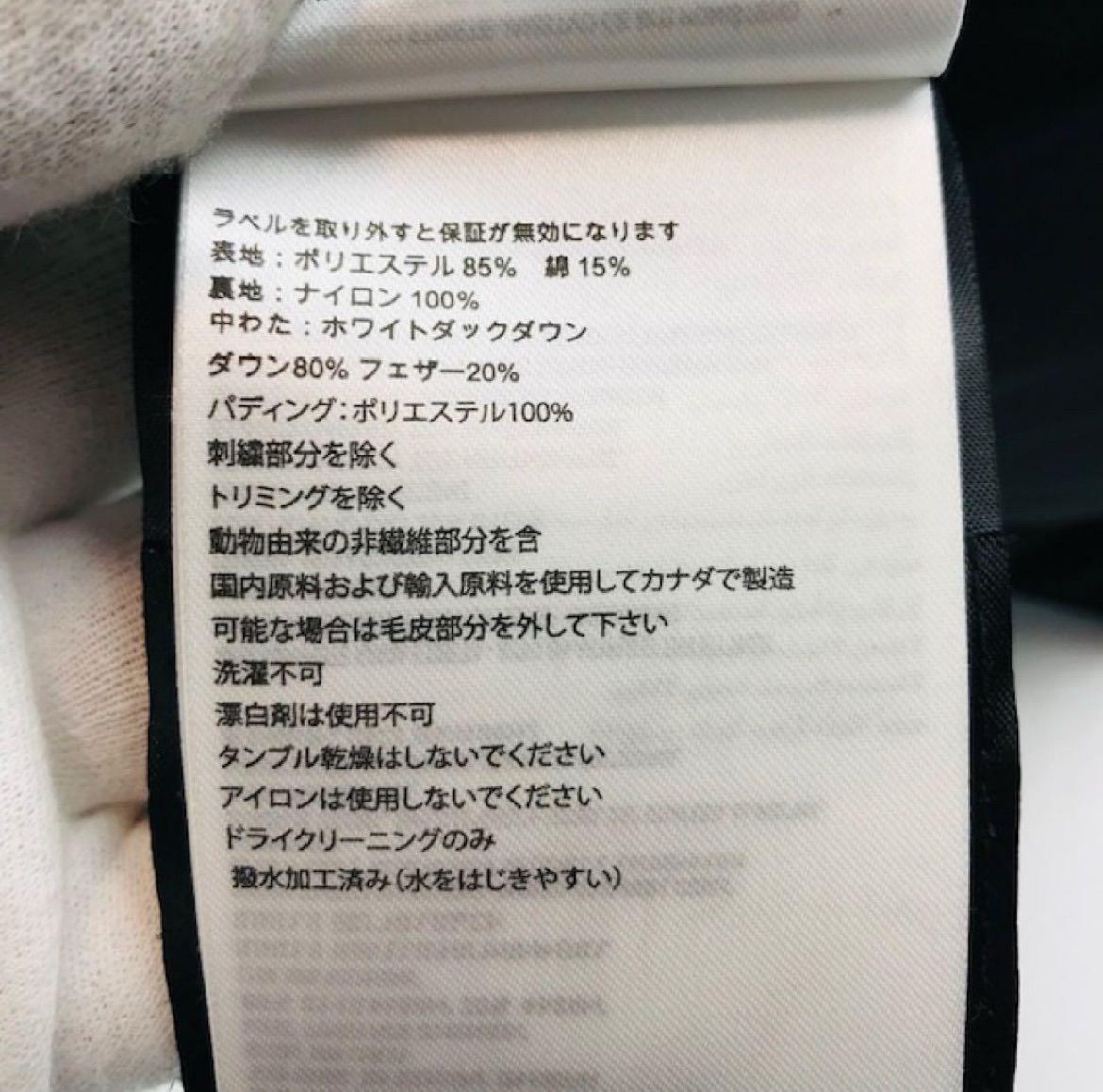 美品☆CANADA GOOSE・カナダグース ロスクレアパーカー レディース 