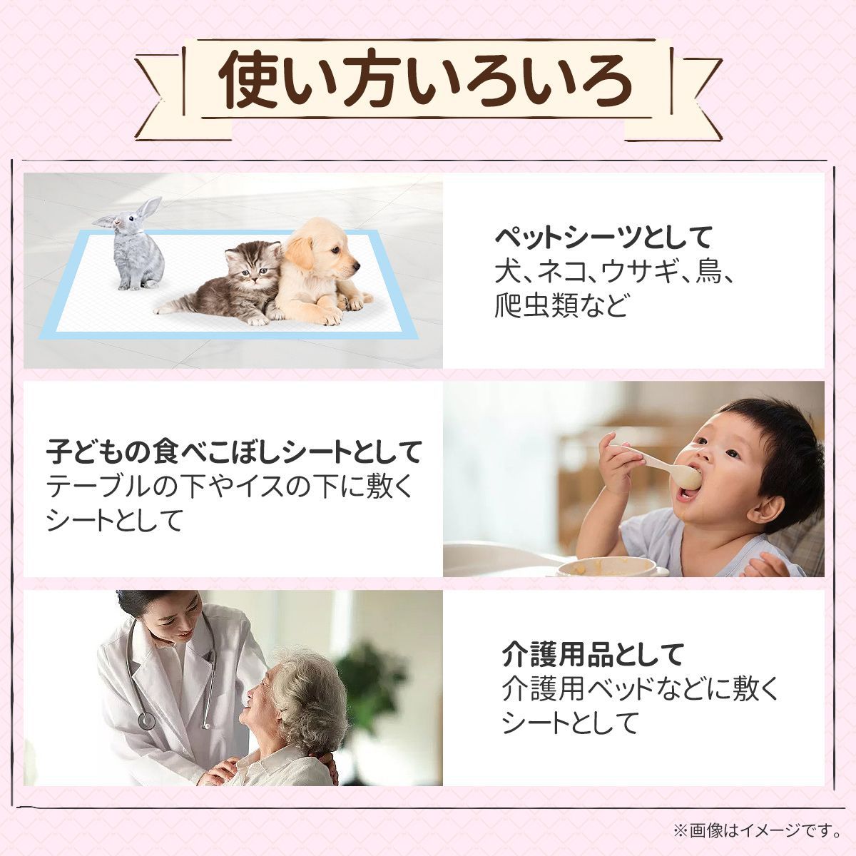 ペットシーツ 薄型 レギュラー 800枚 ワイド 400枚 スーパーワイド 200枚 ペットシート トイレシート 犬 猫 大容量 業務用 トイレシーツ うさぎ 小動物 ペット用シーツ 使い捨て 超薄型 ケース 送料無料 おしっこシート 犬シーツ 薄型