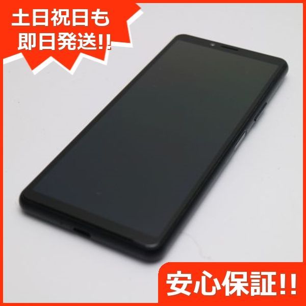 超美品 SO-41A Xperia 10 II ブラック スマホ 白ロム 土日祝発送OK 01000 - メルカリ