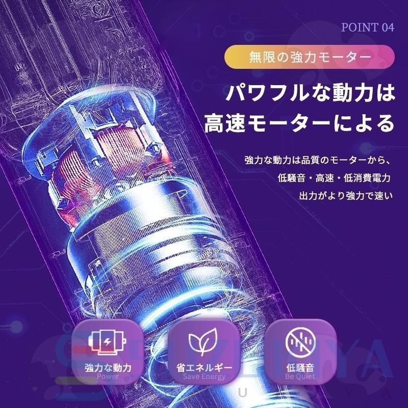 スティック型 小型