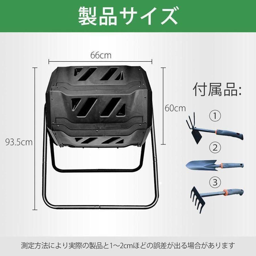 コンポスト 回転式 大型 160L 家庭用 業務用 堆肥 生ごみ処理機 739