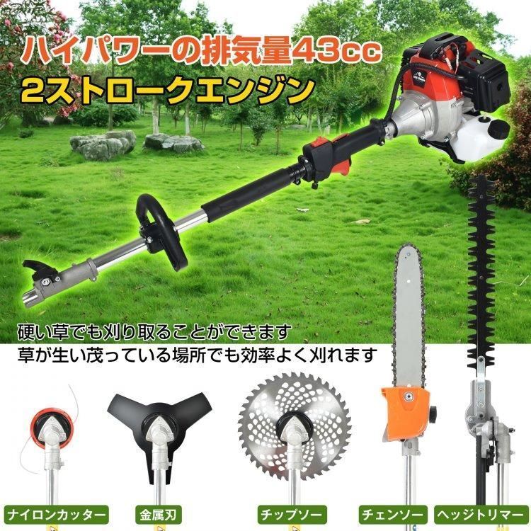草刈り機 草刈機 エンジン 芝刈り機 草刈り ナイロンコード 刃 チップソー ナイロンカッター チェーンソー 高枝切り ヘッジトリマー 肩掛けベルト 刈払機 sg068