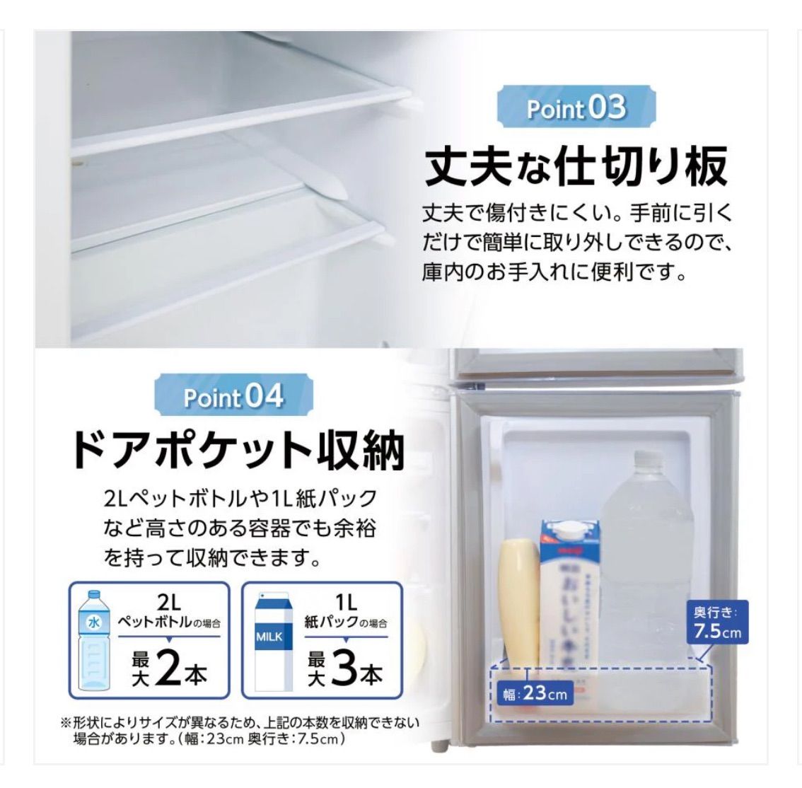 新品】ホワイト White 白 小型冷蔵庫 60L 冷蔵庫 一人暮らし 冷凍庫