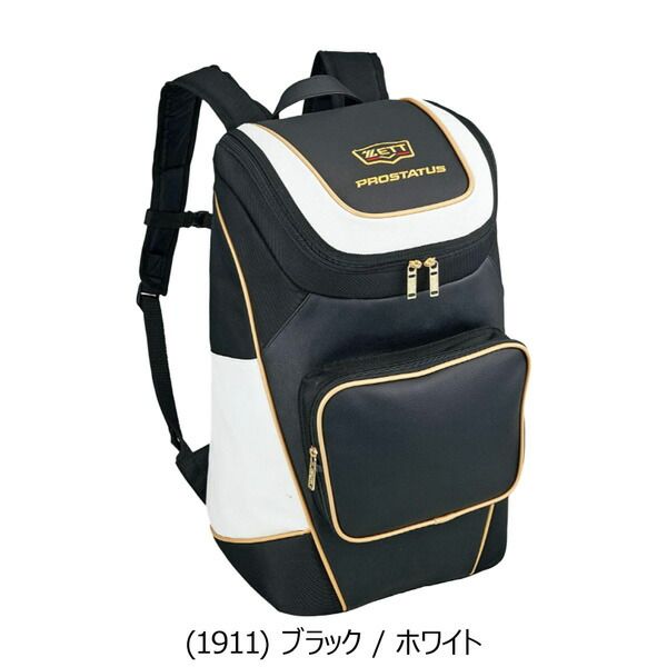 リュックサック 部活