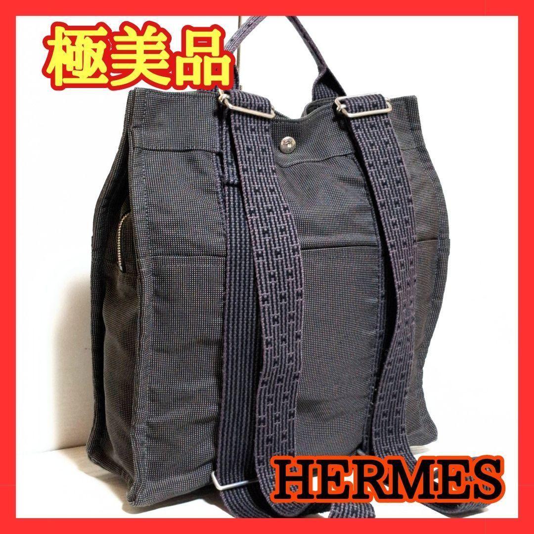 ⛄極美品⛄エルメスエールラインPMアドサックPM 2wayリュックバッグ 