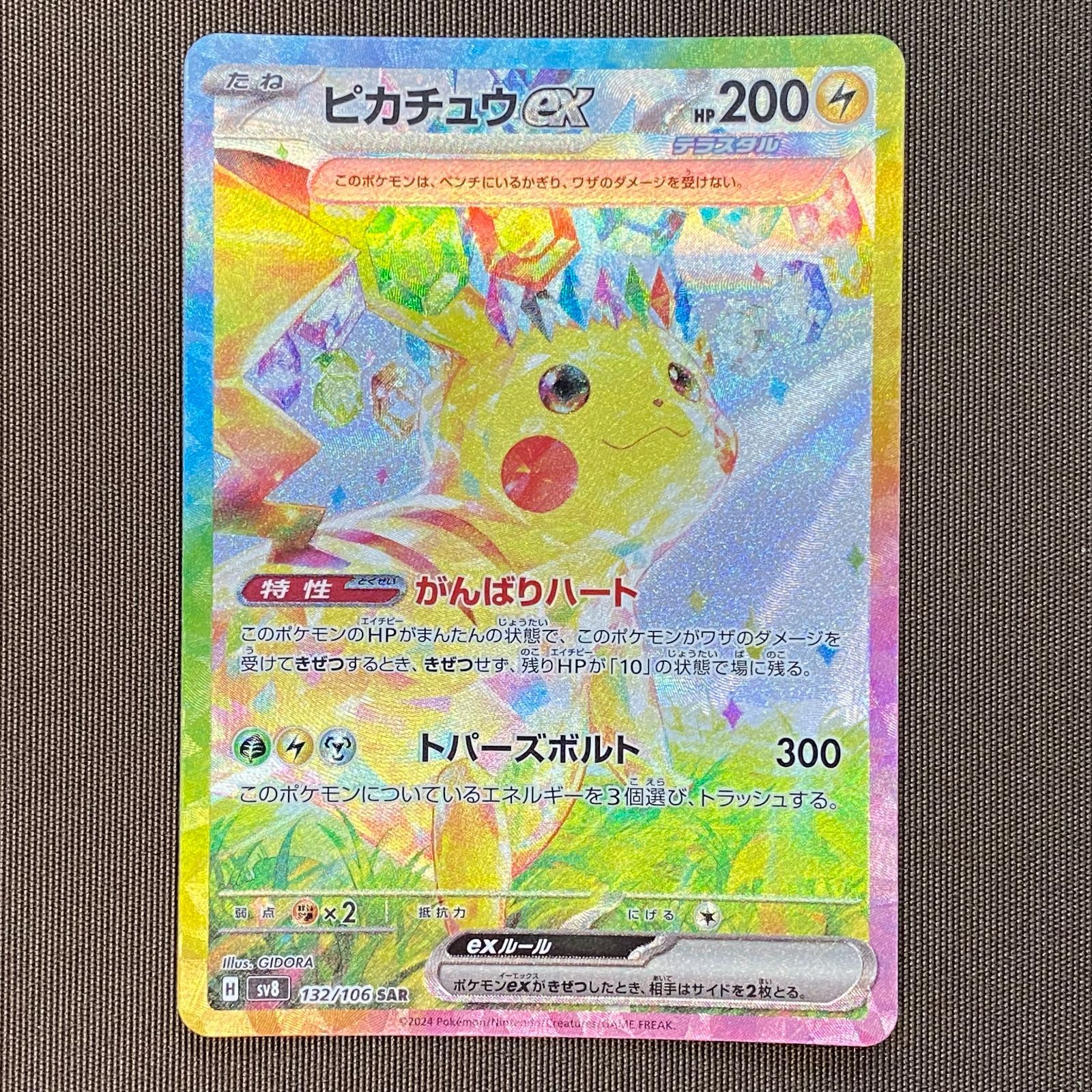 ポケモンカードClassic Best Pokemon Card Game/[CL] Pokemon Card Game Classic of the