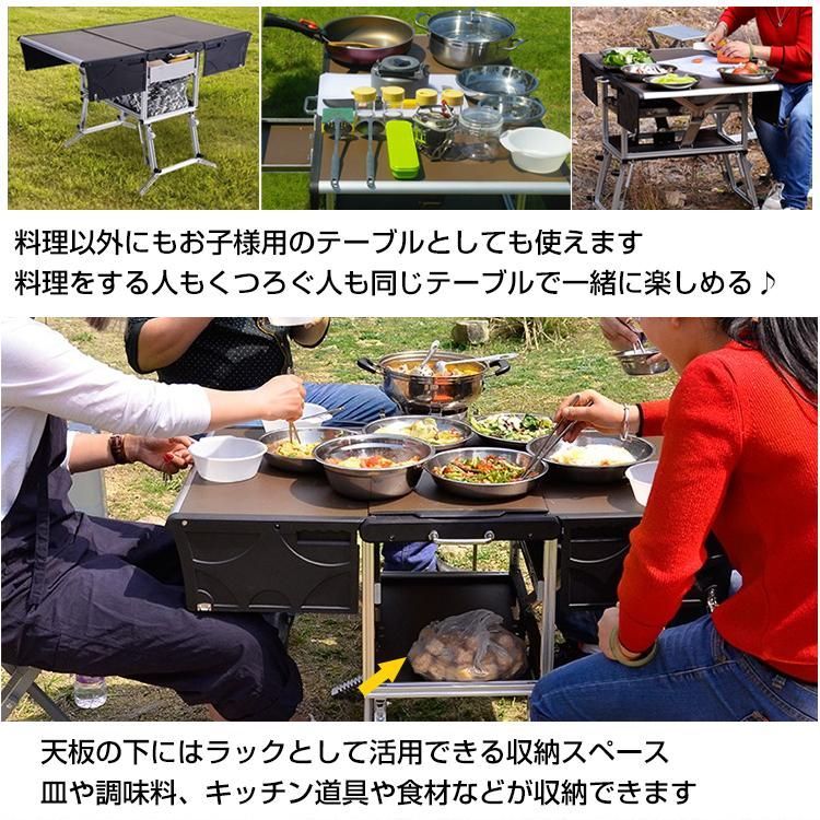 折りたたみクッキングテーブル アウトドア調理用 楽天市場】＼☆全品5%OFFクーポン☆／テーブル キッチン