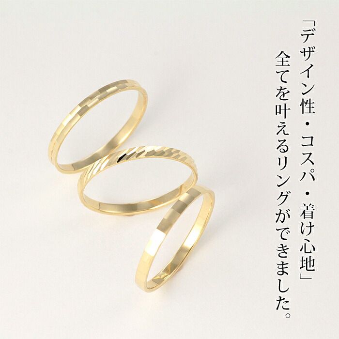 5号 イエローゴールド エッジ リング レディース 18金 k18 18k