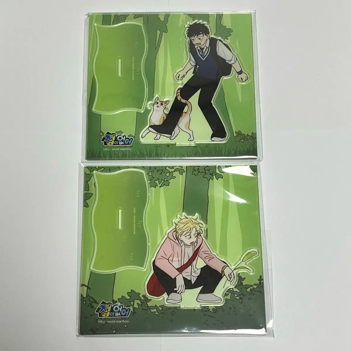 【雷市場（ポンジャン）商品韓国直送】 家がない！ アクリルスタンド アクスタ コ・へジュン 白川玲 ポップアップ ヘジュン ウンヨン アクリル スタンド