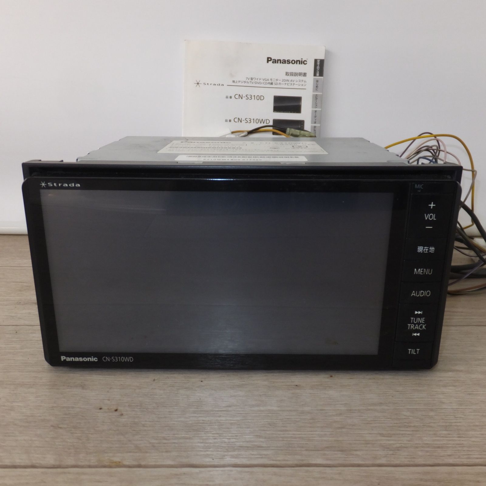 SDカーナビステーション Strada