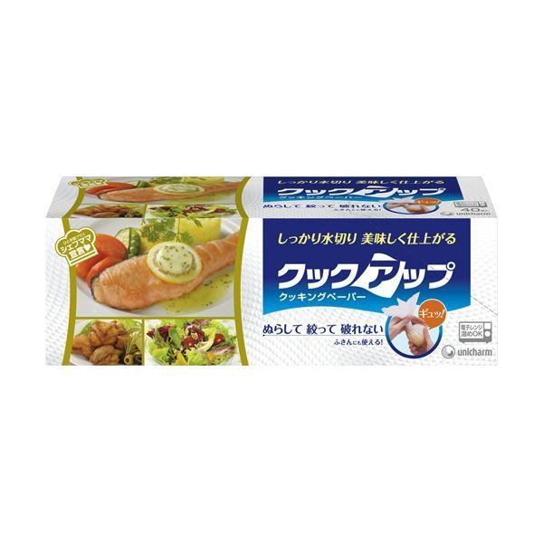 まとめ ユニ チャーム クックアップクッキングペーパー 1セット 480枚 40枚×12箱 ×3セット