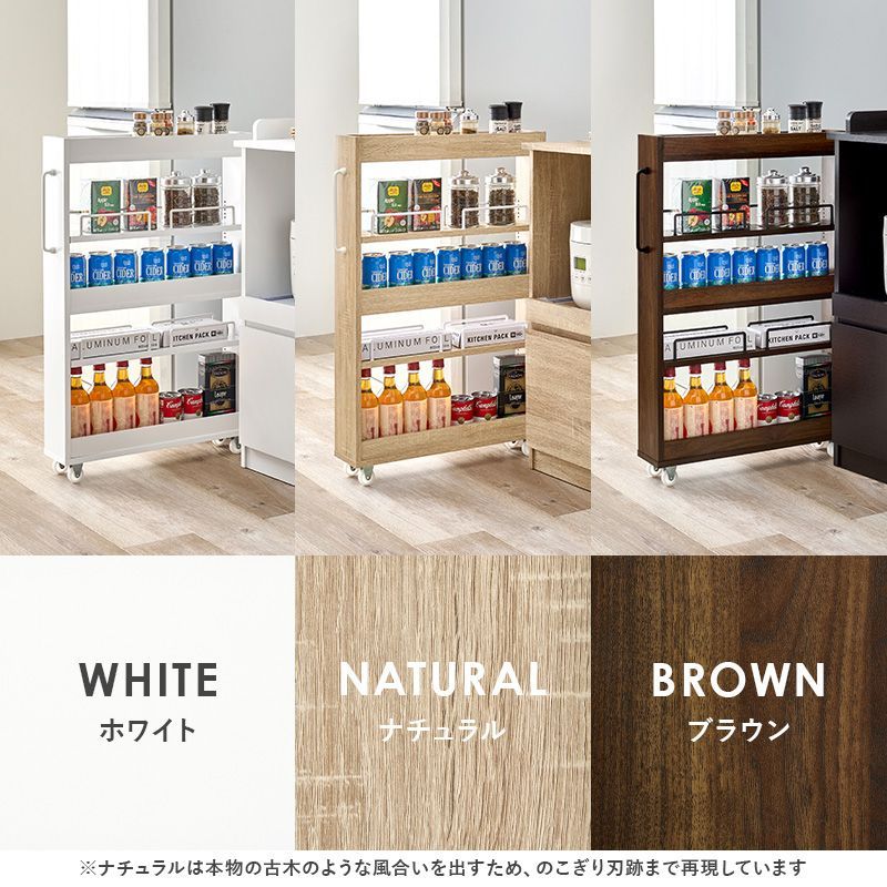 スリムなランドリーラック 可動式棚 すきま収納 ラック 楽天市場】ワゴン ラック キッチンラック おしゃれ キャスター
