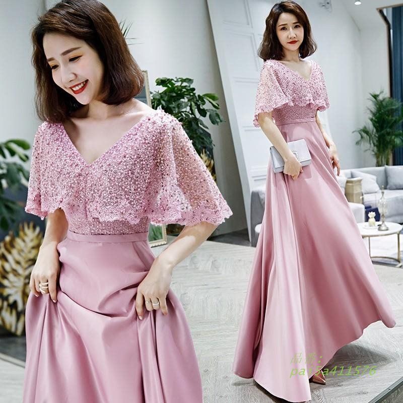 ロングドレス Aラインワンピース パーティードレス フ 袖 ウエディングドレス カラードレス お呼ばれ二次会 発表会 演奏会 披露宴 上品 ピアノ 結婚式ドレス pai5a411576