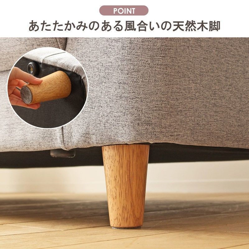 2.5人掛け