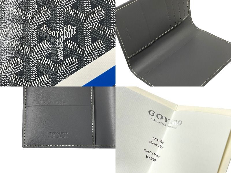 新品未使用 GOYARD ゴヤール パスケース パスポートケース グルネル 