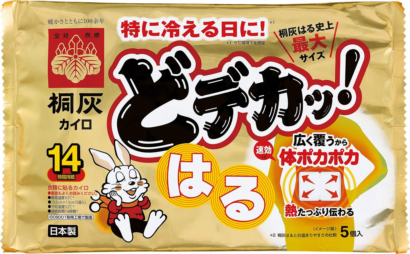 イ*！様 村川緋杏10周年すきくじ ✨️S賞✨️A賞 オンライン 10(2種
