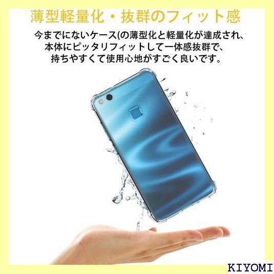 販売 huaweip10 カバー